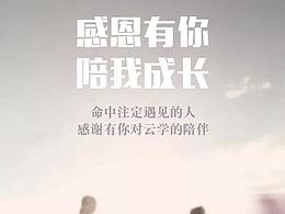 感恩节