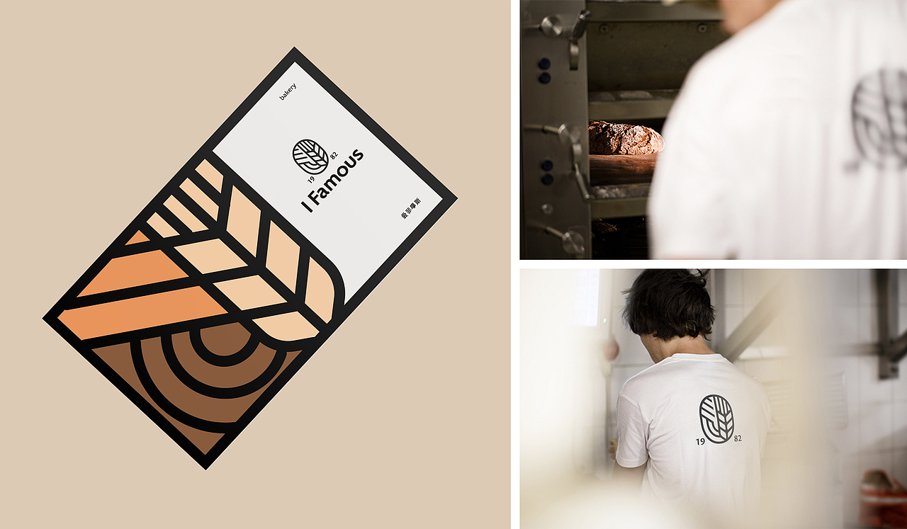 戎鹤 | I Famous 烘焙品牌形象设计（图ZMTE0NTg1MjIw） - 品牌 - 站酷设计师戎鹤品牌设计原创素材 - 站酷ZCOOL