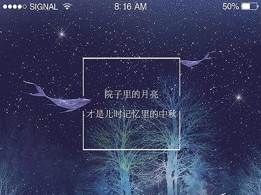 旅游app