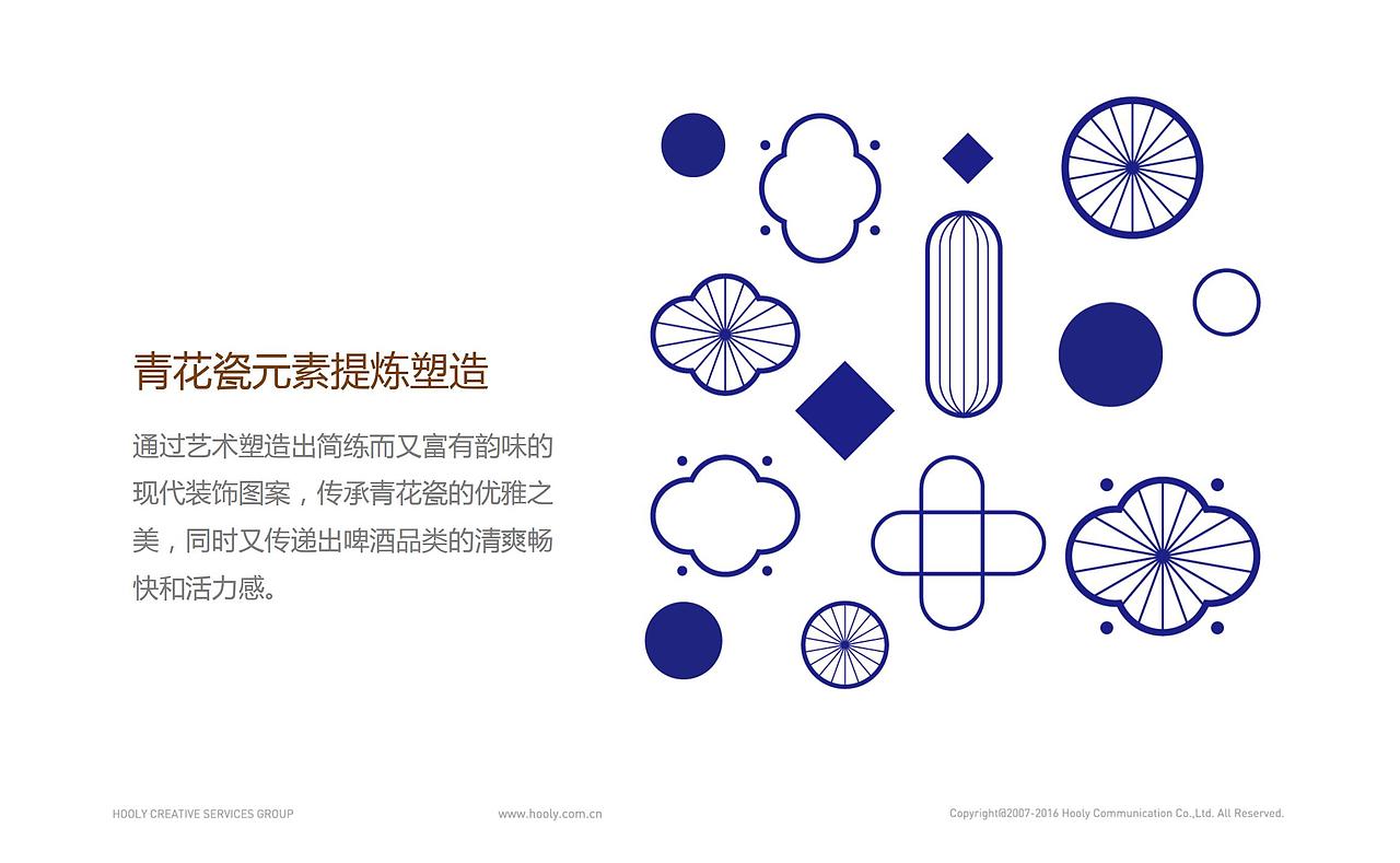 超力啤酒包装提升（图ZMTcxNzA0NzM2） - 生活用品 - 站酷设计师汇林文化原创素材 - 站酷ZCOOL