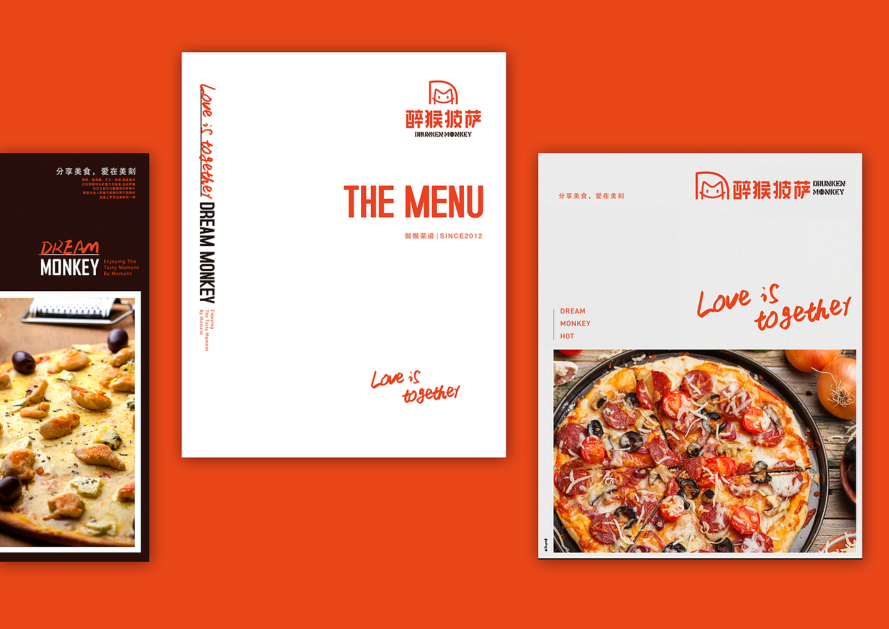醉猴披萨 丨 轻美式品牌升级（图ZMTczNjczMDg0） - 品牌 - 站酷设计师SHI7原创素材 - 站酷ZCOOL