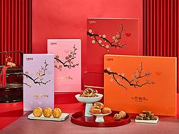 年糕礼盒