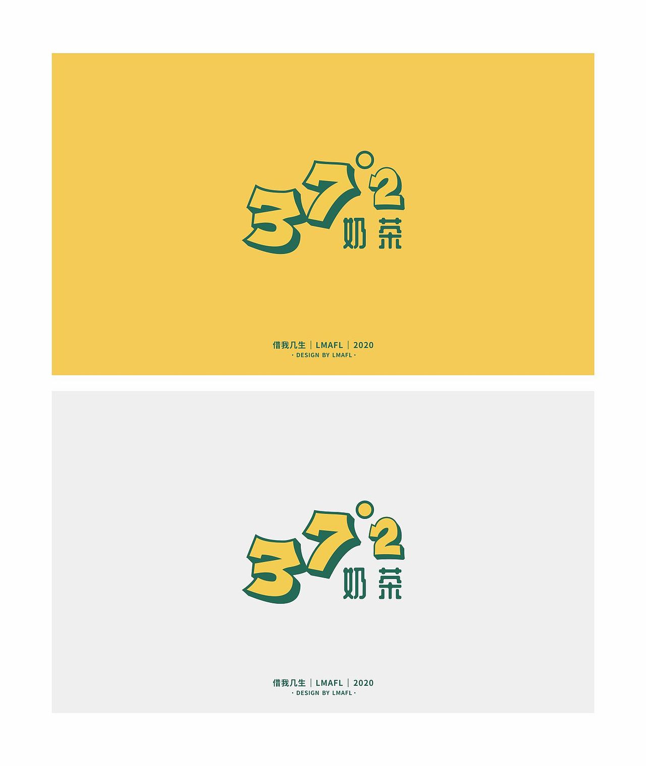 37°2奶茶店logo（图ZMTk4NjE4MDQw） - Logo - 站酷设计师借我几生原创素材 - 站酷ZCOOL