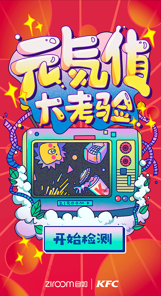 🏠 工作/个人作品总结#01