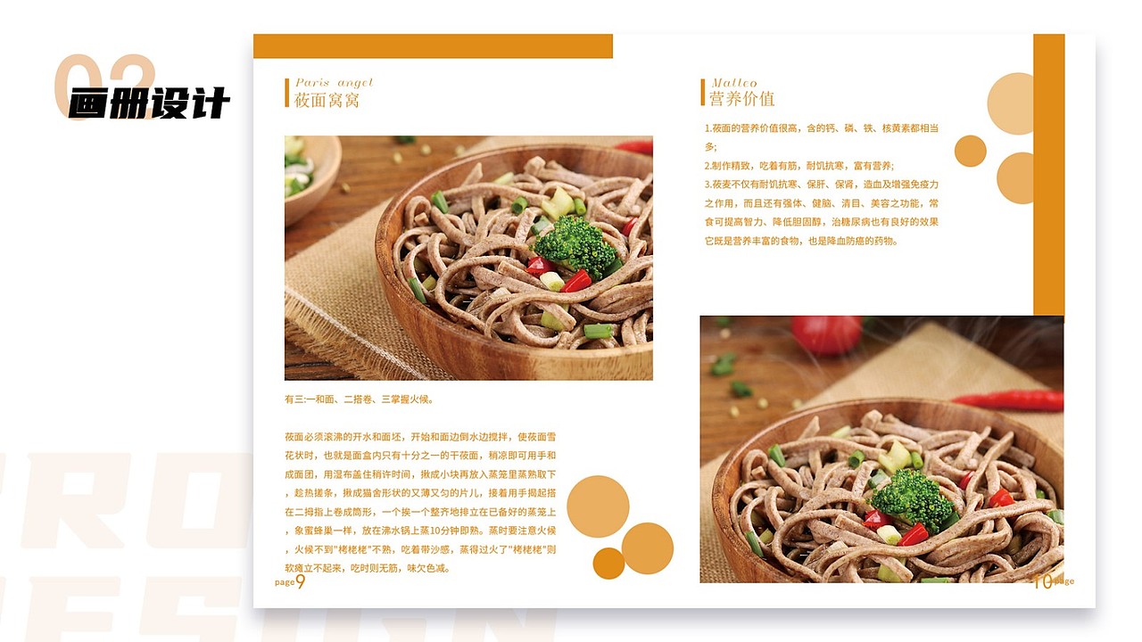 作品集（图ZMjg1NzA4NjEy） - APP界面 - 站酷设计师据业内原创素材 - 站酷ZCOOL