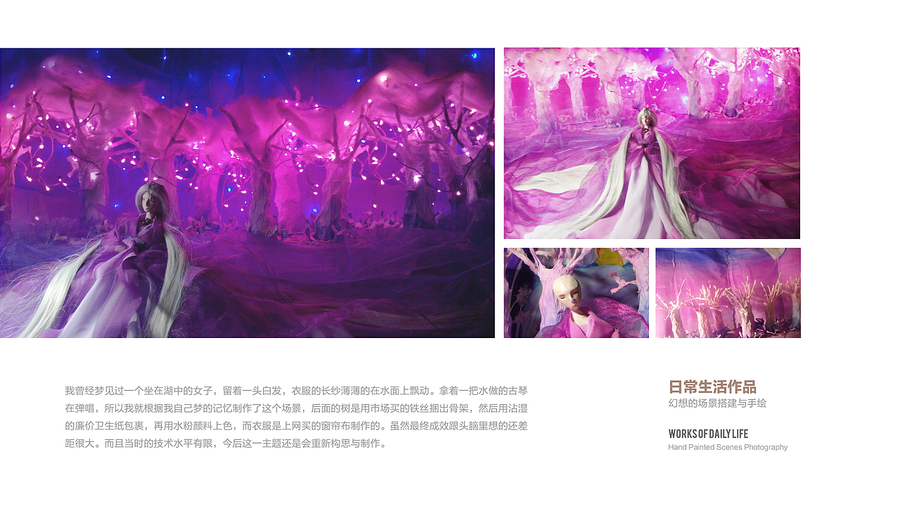 一份作品集（图ZNDM1NDE3MTY=） - 其他平面 - 站酷设计师豆沙起酥面包原创素材 - 站酷ZCOOL