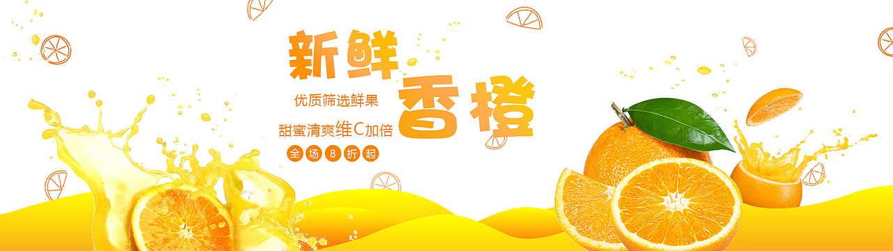 个人收集Banner（图ZMTAyOTYzMzA4） - 其他UI - 站酷设计师灵感君原创素材 - 站酷ZCOOL