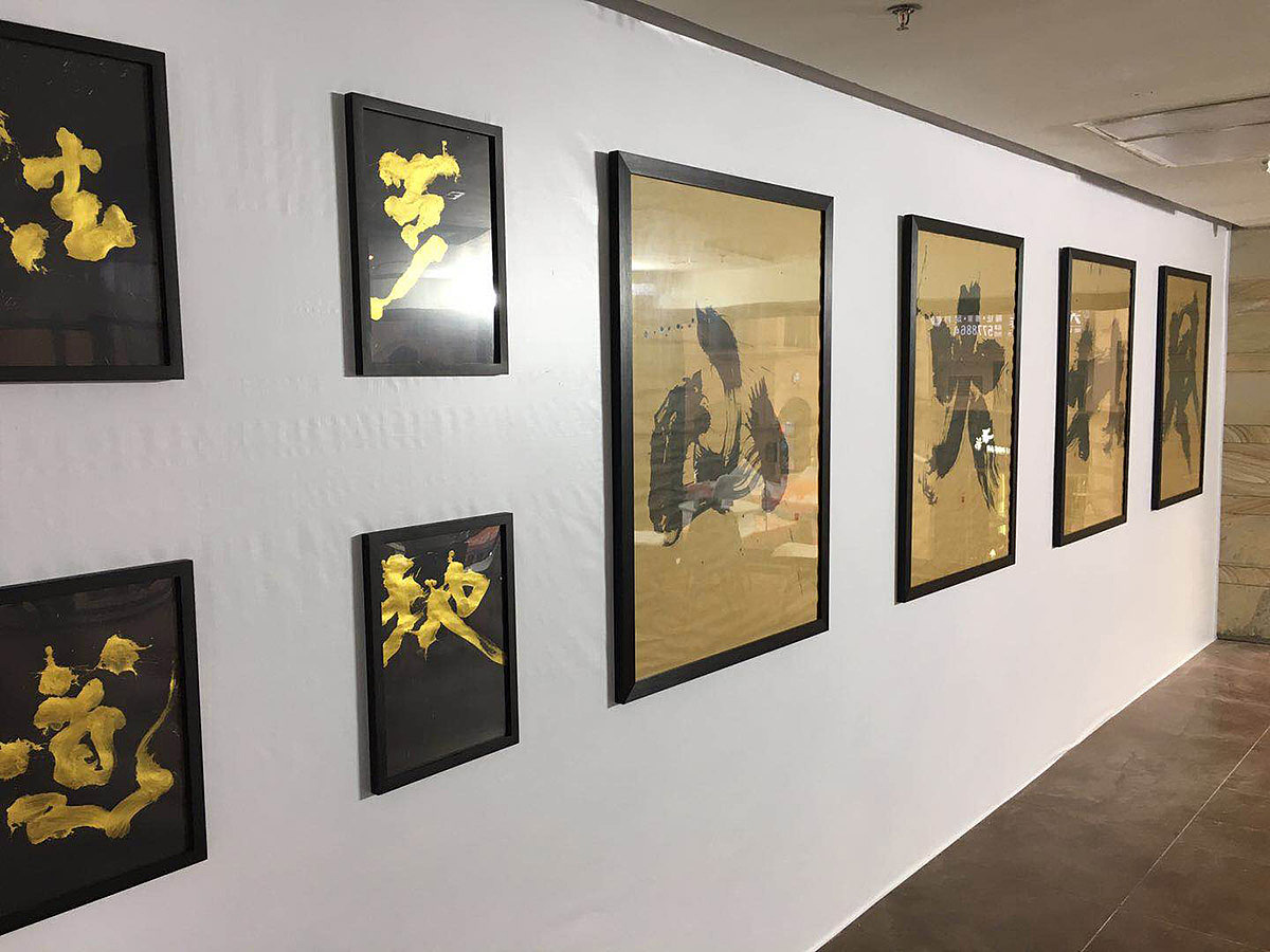 【丘灬 - 寶馬汽車】（图ZMTI4ODA2MjI0） - 书法 - 站酷设计师控墨人陆达誉原创素材 - 站酷ZCOOL