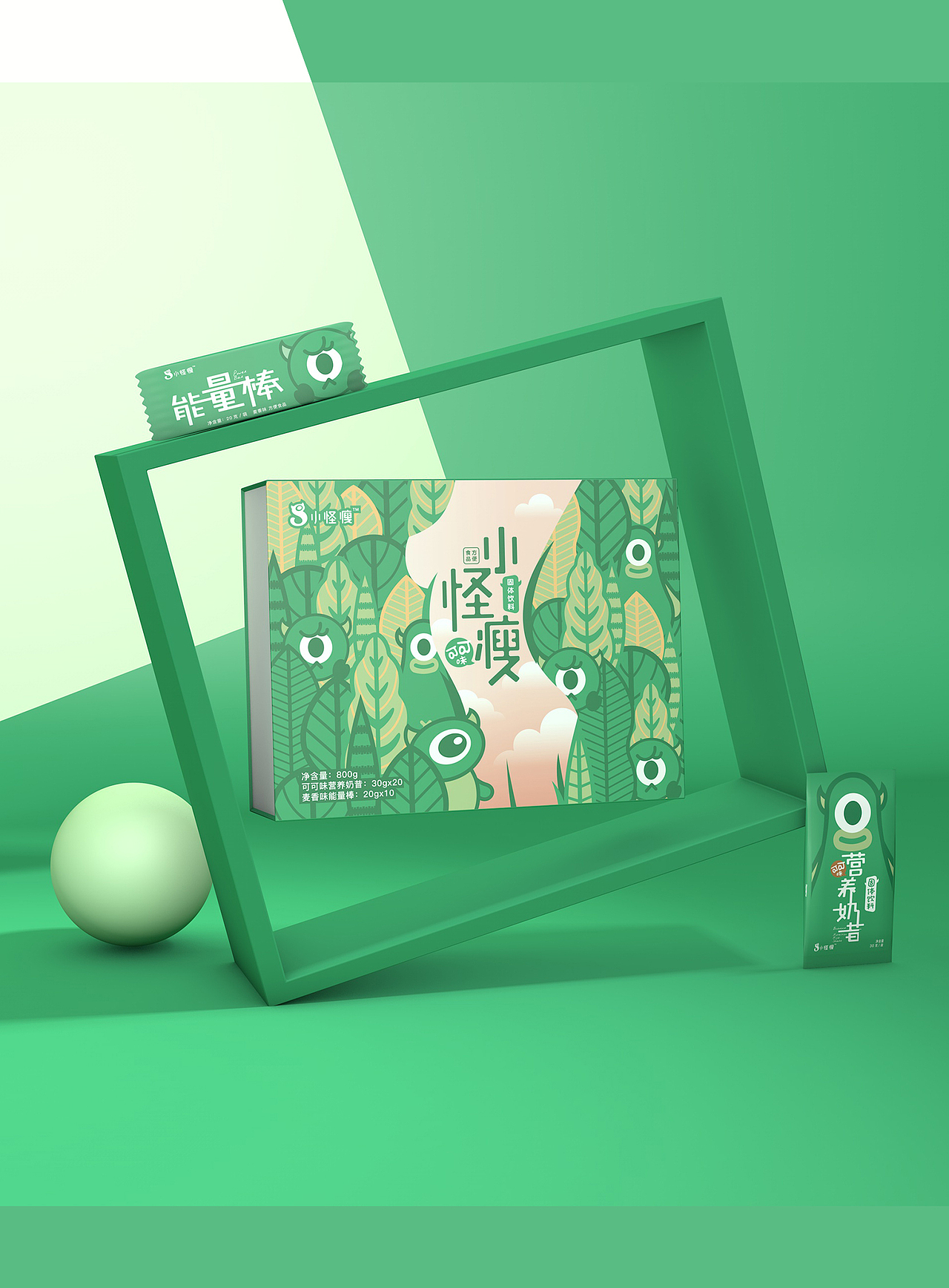 《乐恩》品牌升级—牛蒡系列包装（图ZMTU0NjkxNzYw） - 产品 - 站酷设计师IEDGKE原创素材 - 站酷ZCOOL
