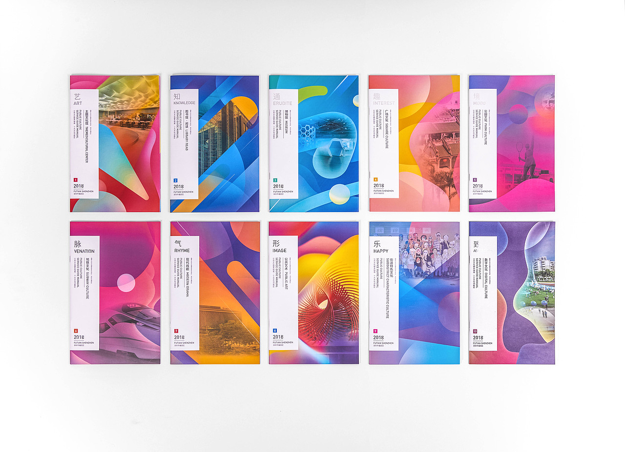 2018画册项目汇总（图ZMTU5ODE0ODI0） - 书籍/画册 - 站酷设计师truslstudio原创素材 - 站酷ZCOOL