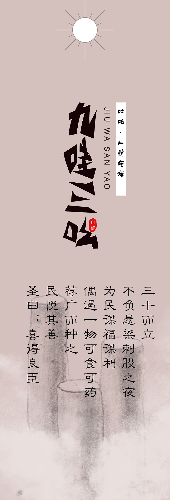 品牌标签牌反面(甜辣味)