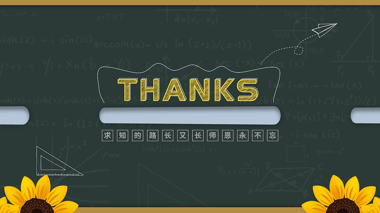 PPT（图ZMTczODY3ODQw） - PPT/Keynote - 站酷设计师ruoruo冰棍PPT原创素材 - 站酷ZCOOL