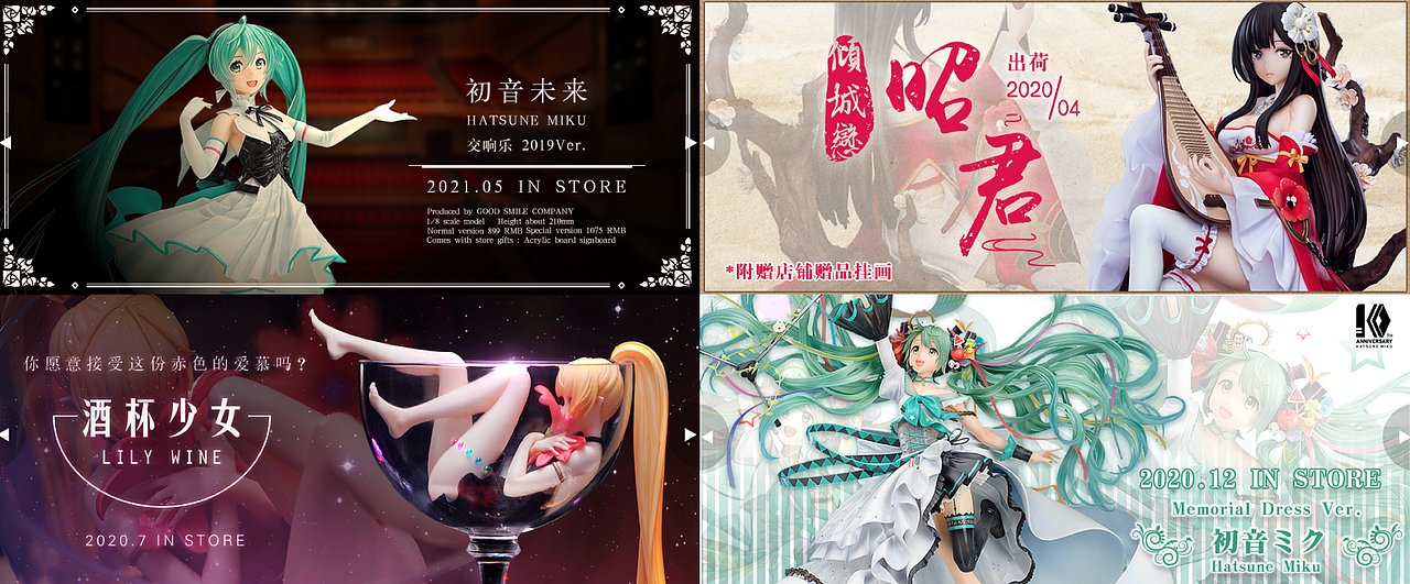 猫受屋 正版手办专卖丨ABD案例(图ZMjI4MTExNzk2) - 品牌 - 站酷设计师ABD品牌策略设计原创素材 - 站酷ZCOOL