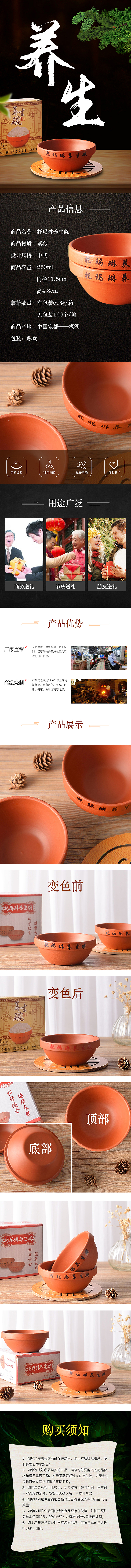 详情页（图ZMjI5ODQyNDM2） - 电商 - 站酷设计师只有一丢丢原创素材 - 站酷ZCOOL