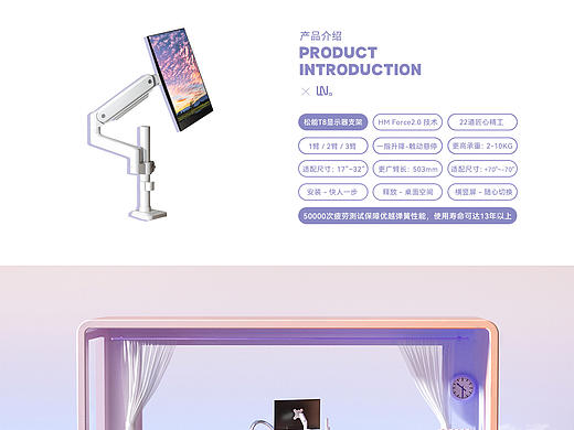 显示器支架 - C4D产品场景