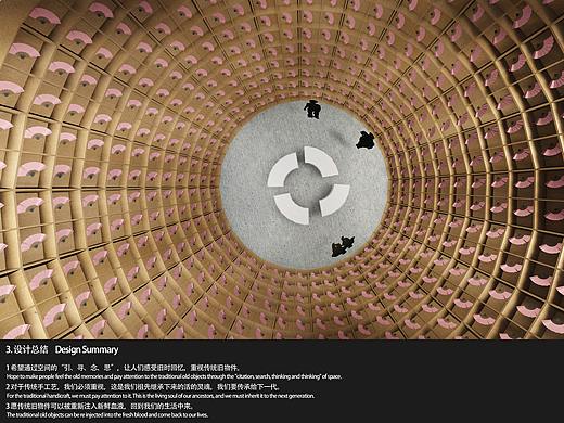 《山水扇意》展示空间