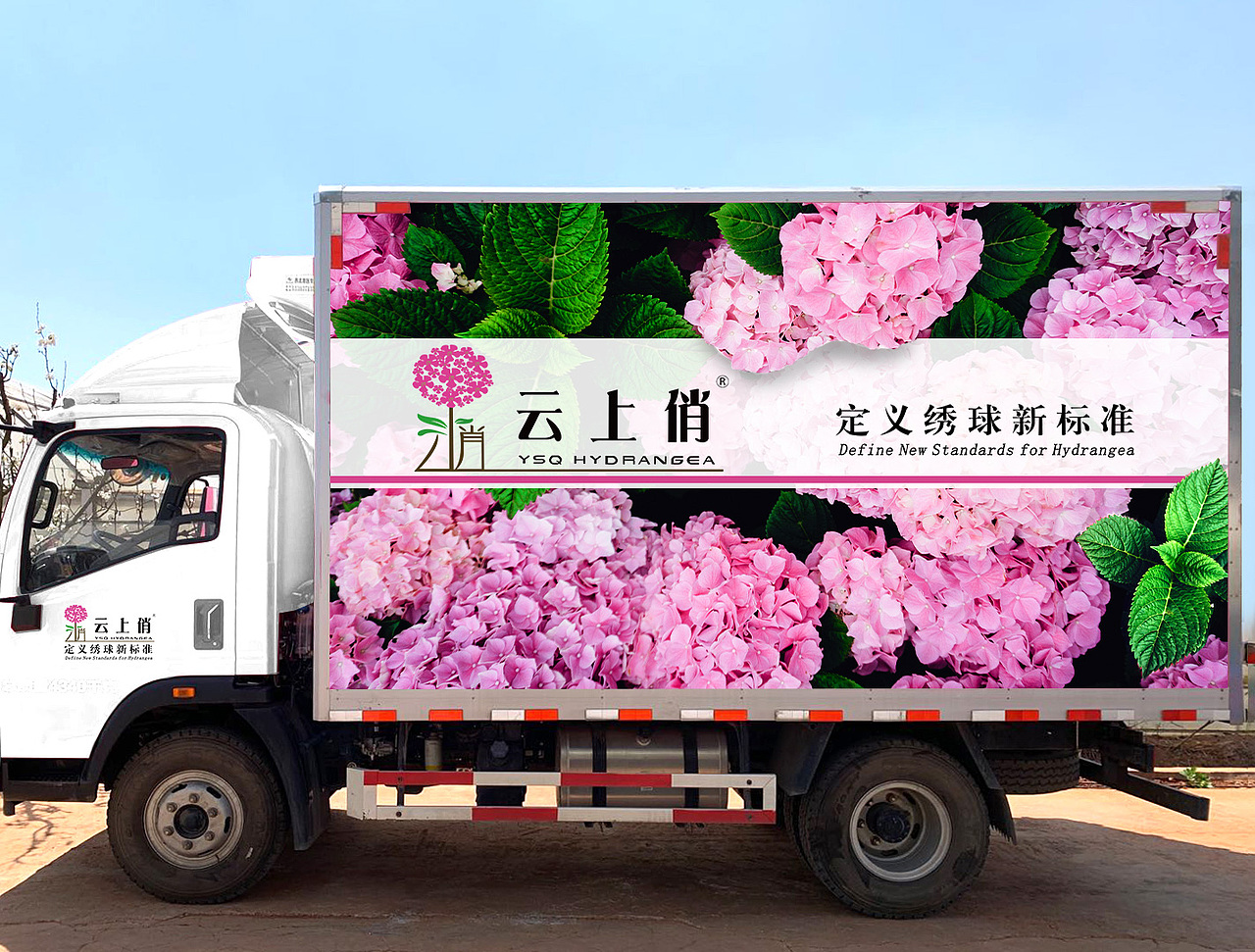 平面-车体外观设计品牌延伸绣球鲜花企业鲜艳亮眼广告（图ZMjEzNjA1MTQ0） - 其他平面 - 站酷设计师采尚原创素材 - 站酷ZCOOL