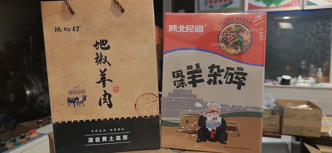 几款客户和市场认同的食品包装（一）（图ZMjYwODIzOTcy） - 包装 - 站酷设计师景从从原创素材 - 站酷ZCOOL