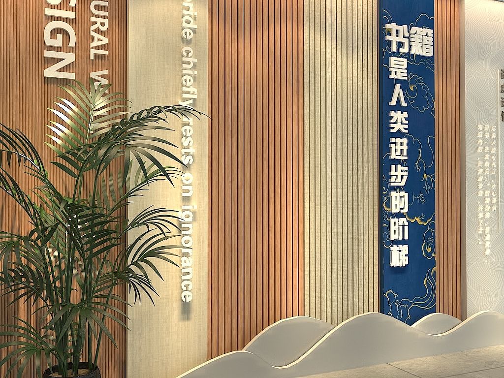 书籍是人类进步的阶梯3d模型创意文化墙创意设计效果（图ZMzI2MzQ0OTE2） - 海报 - 站酷设计师Z227441397原创素材 - 站酷ZCOOL