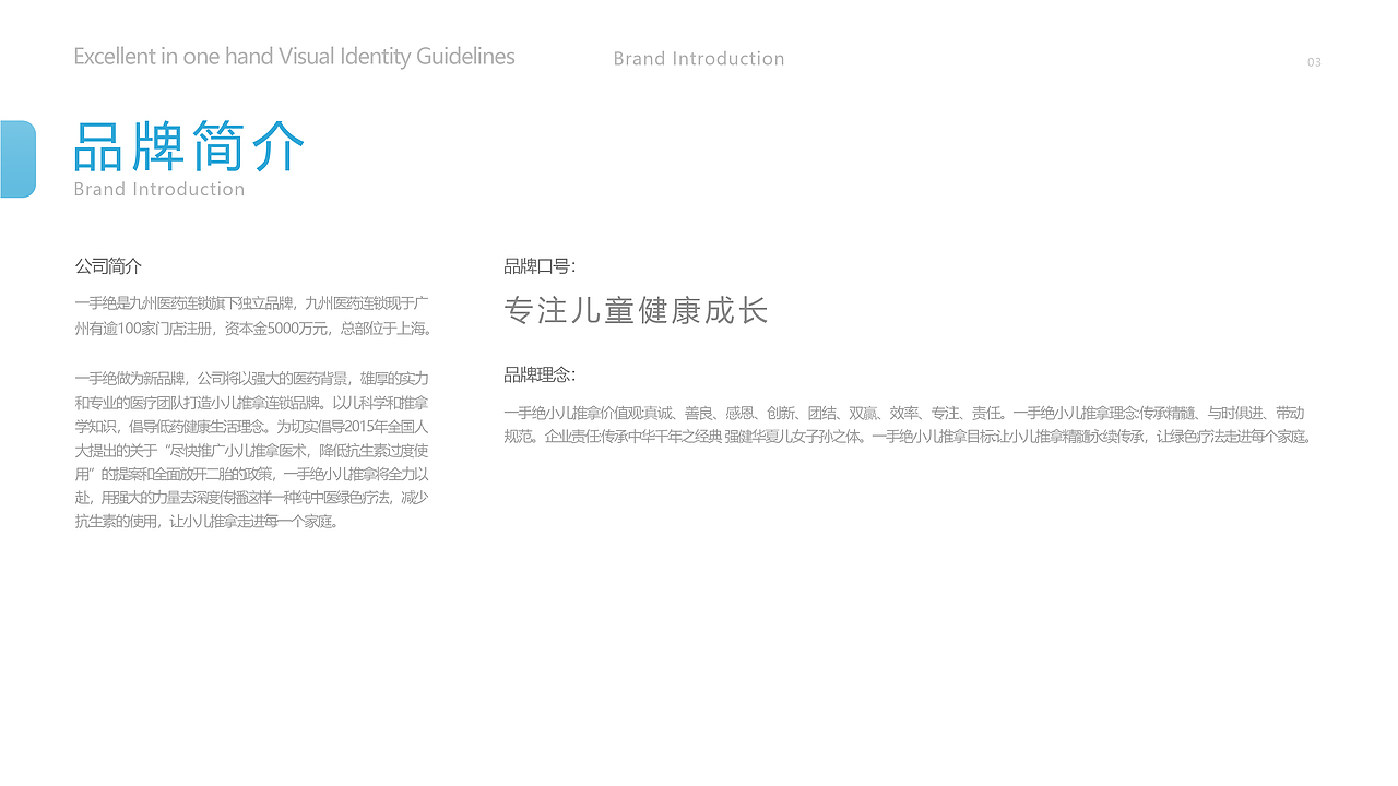 一手绝VIS（图ZMzEwNjU0OTY0） - 其他UI - 站酷设计师暴躁野嗷嗷原创素材 - 站酷ZCOOL