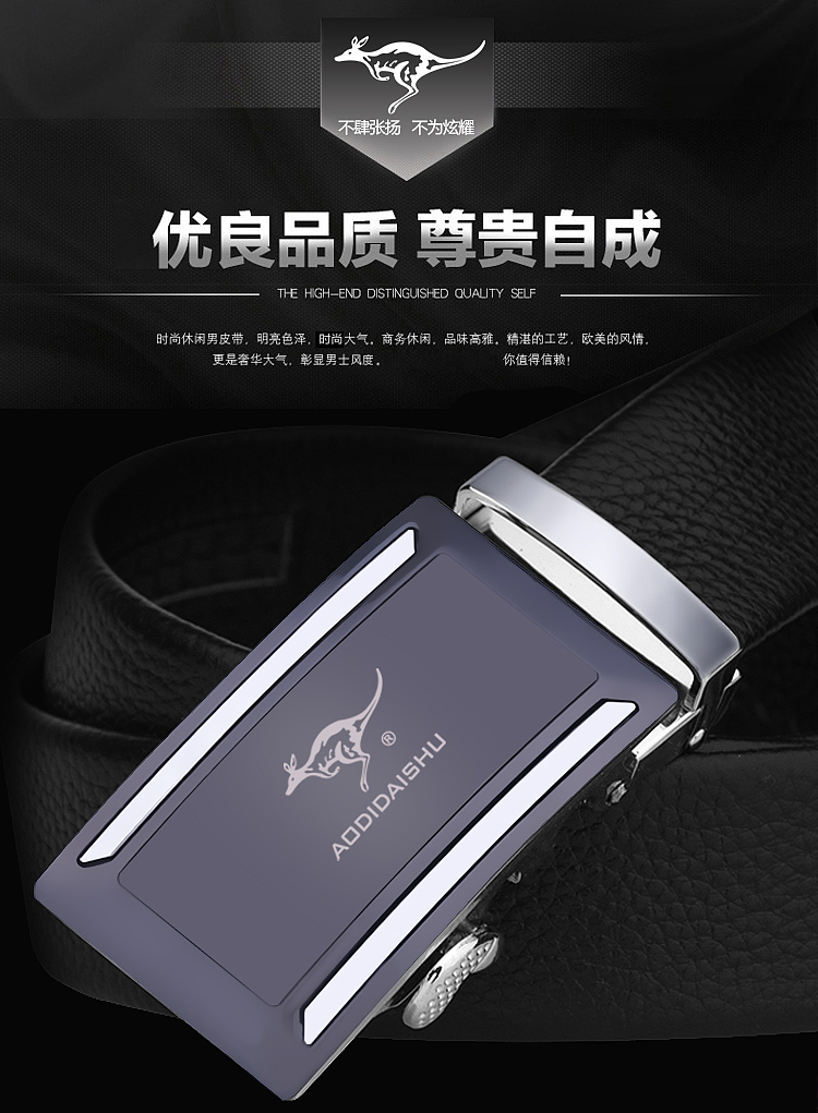 袋鼠皮带精修详情（图ZNTc3NzAzMDA=） - 其他平面 - 站酷设计师殇情c丶原创素材 - 站酷ZCOOL