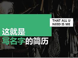 千库网怎么免费下载ppt模板