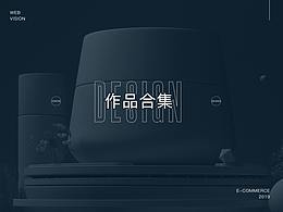 化妆品摄影和详情