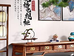 家具详情页