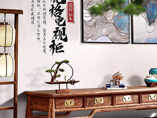 花格电视柜-新中式红木家具详情页