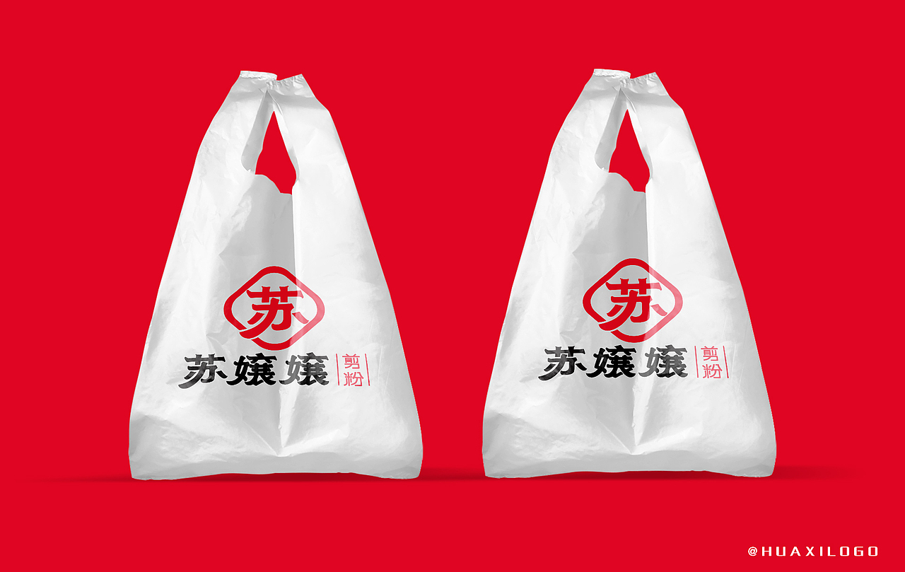 《苏孃孃剪粉》餐饮提案赏析（图ZMjc0MDI1ODcy） - 品牌 - 站酷设计师华锡品牌设计原创素材 - 站酷ZCOOL