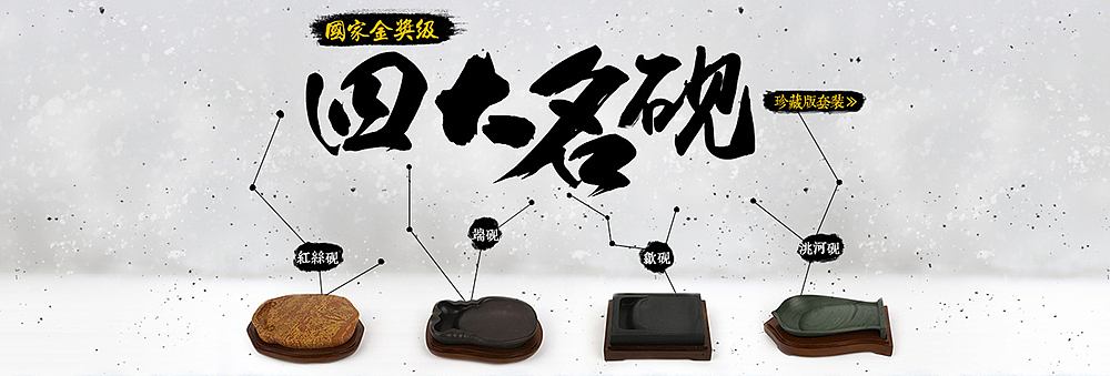 电商的banner（图ZMTA1MTA5MzI0） - 电商 - 站酷设计师孤狼餍原创素材 - 站酷ZCOOL