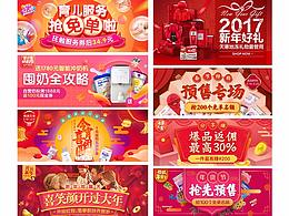 banner图