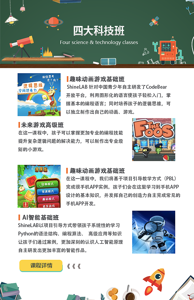 教学页面（图ZMTE3NjY5NjI4） - APP界面 - 站酷设计师jues原创素材 - 站酷ZCOOL