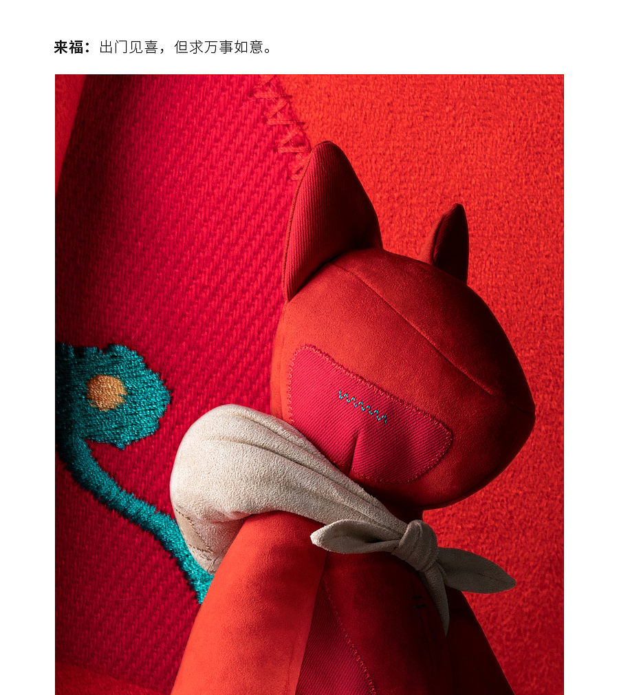 问童子®玩偶|旺财·来福·归家·桃花旺