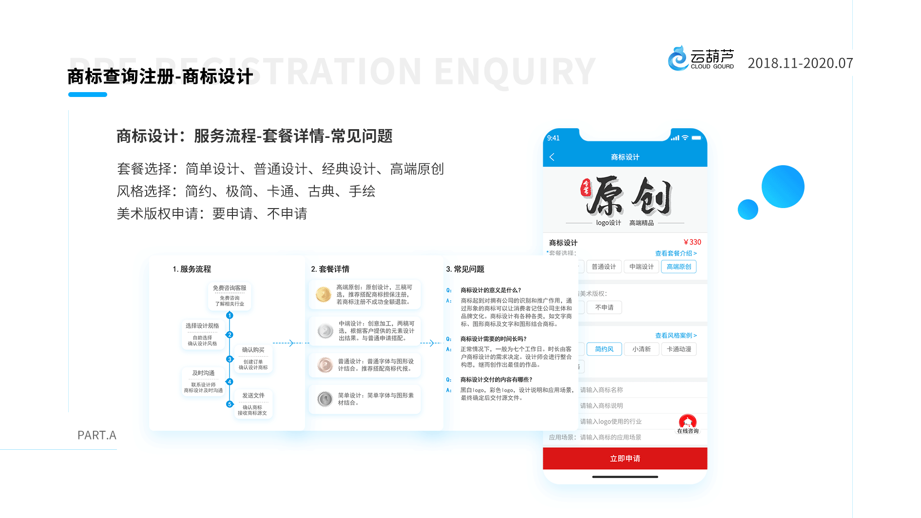 UI作品集（图ZMjI1NTcxOTE2） - 其他UI - 站酷设计师小英丸子原创素材 - 站酷ZCOOL