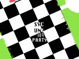 手繪海報(bào)｜平面設(shè)計(jì)