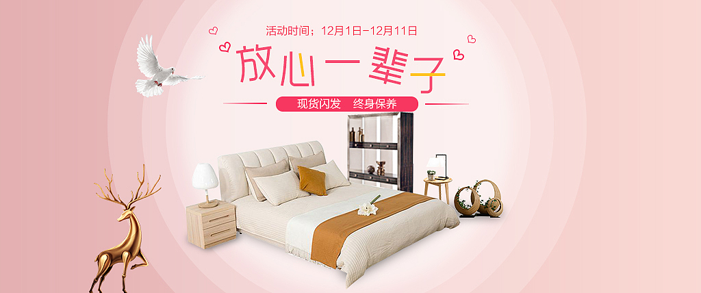 banner（图ZMTgxMDA3NTgw） - 海报 - 站酷设计师小糊糊涂原创素材 - 站酷ZCOOL