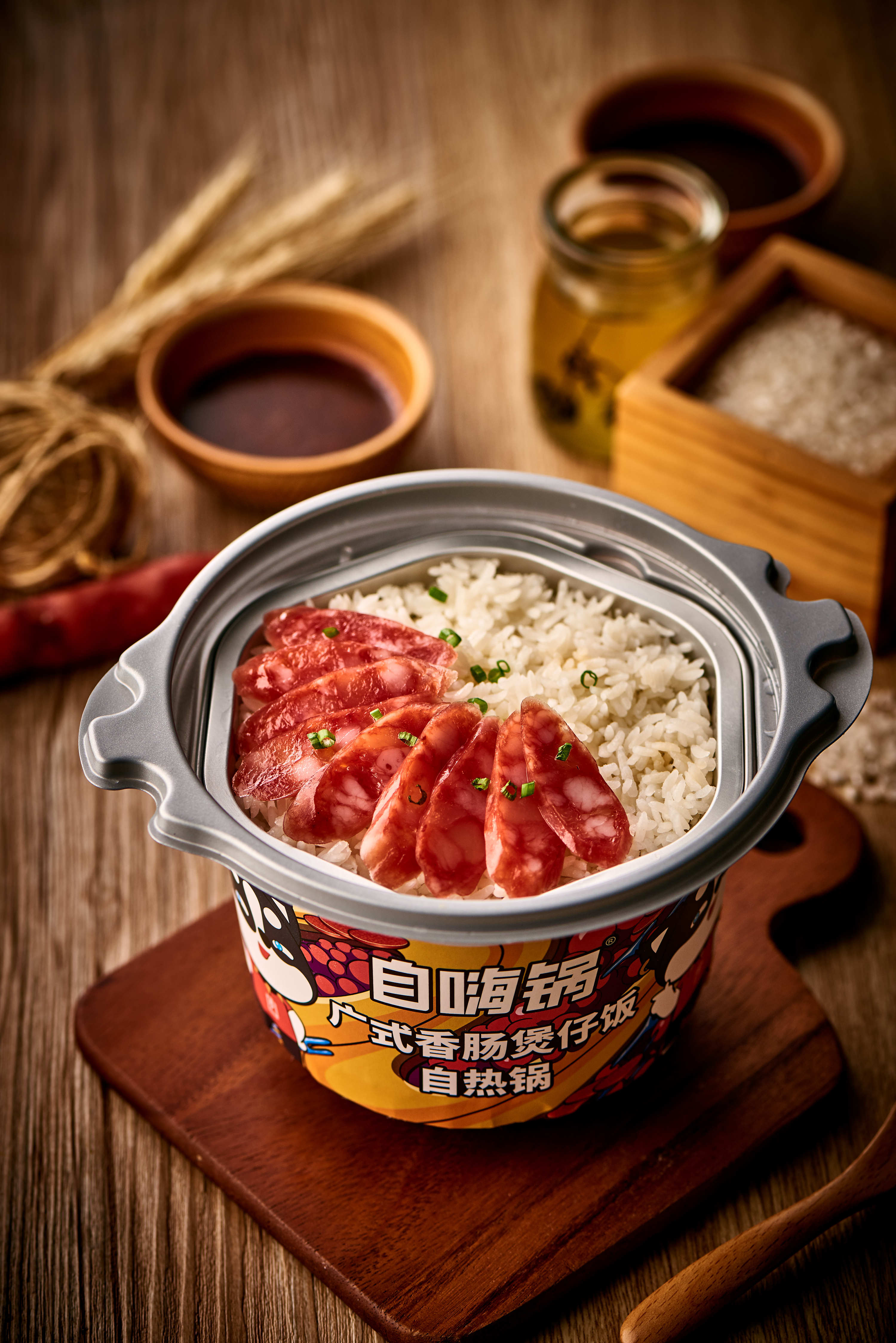 自嗨锅自热火锅新品