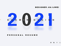 2021总结