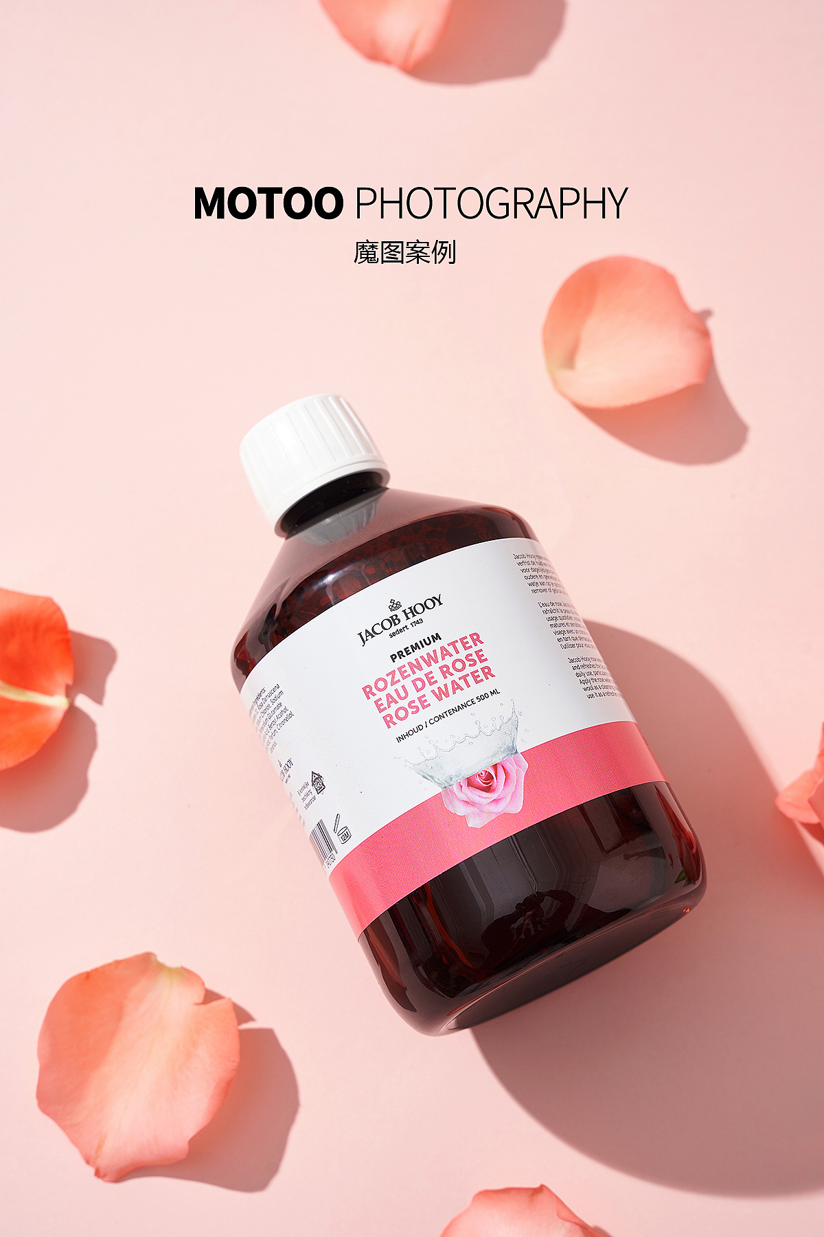 护肤品简修案例