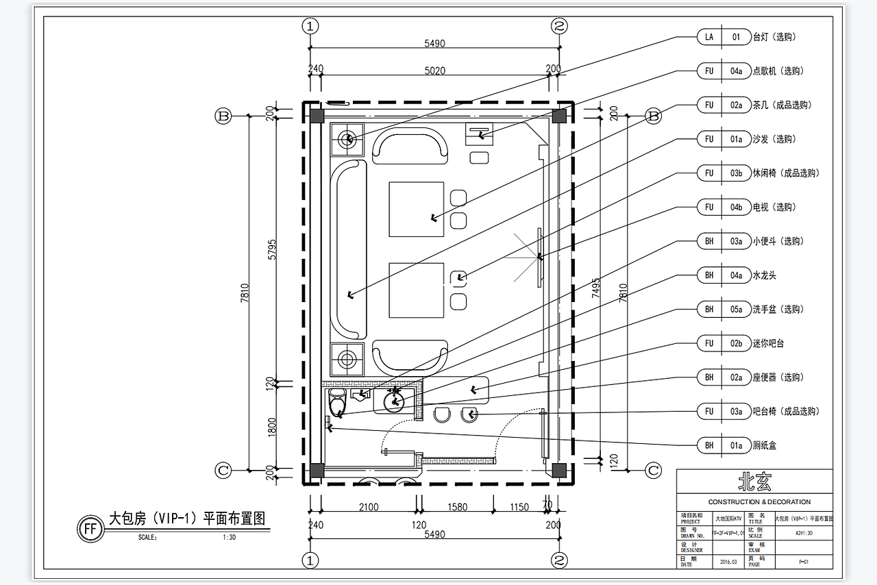 KTV包厢施工图（图ZMjk1ODY3MDEy） - 商业空间设计 - 站酷设计师周奈一原创素材 - 站酷ZCOOL