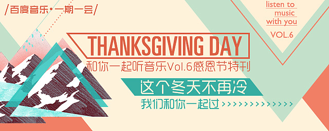 關于音樂 關于擼banner（圖ZMjc1ODY5NjA=） - 運營設計 - 站酷設計師變態(tài)少女原創(chuàng)素材 - 站酷ZCOOL