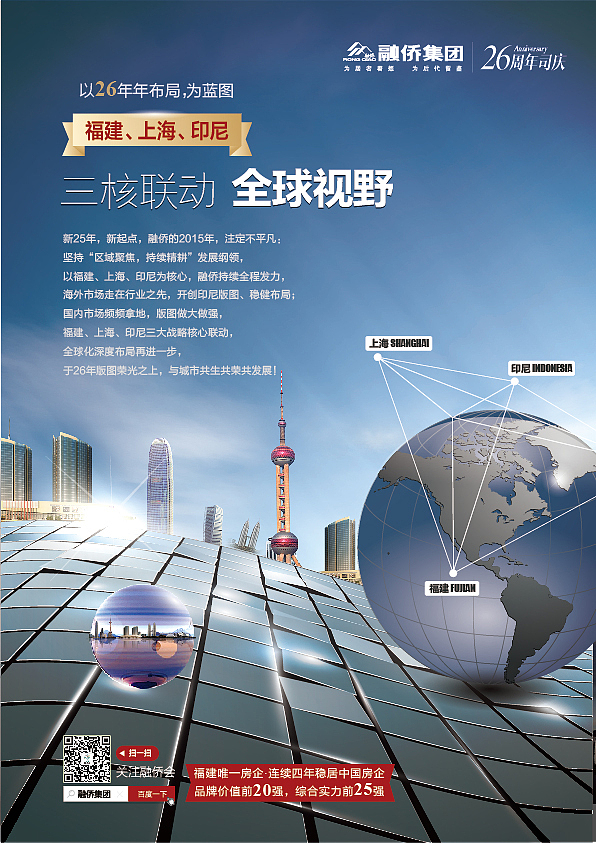 主KV（图ZMzk4NDAxMDQ=） - 宣传物料 - 站酷设计师jjx8370701原创素材 - 站酷ZCOOL