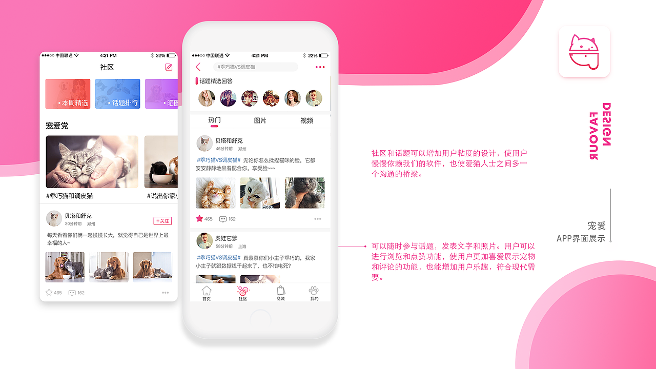 2016-2018部分作品集（图ZMTI0NzUyMTcy） - APP界面 - 站酷设计师Moon月亮原创素材 - 站酷ZCOOL