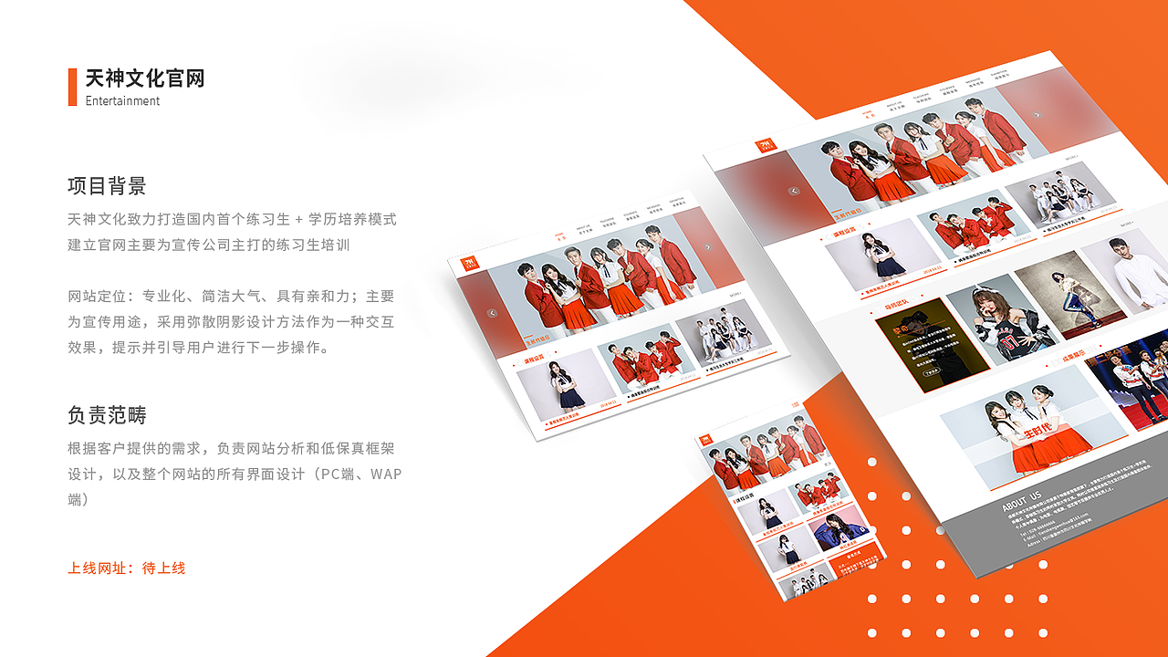 Chiang.的作品集（图ZMTMwMjk3NTAw） - 其他UI - 站酷设计师PingChiang原创素材 - 站酷ZCOOL