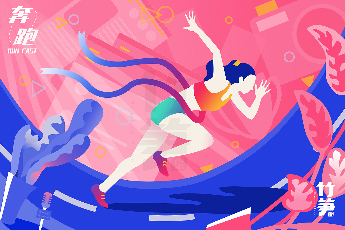 竹笋集47 扁平人物插画（图ZMTM1ODQ0NjIw） - 闪屏/壁纸 - 站酷设计师竹笋集原创素材 - 站酷ZCOOL