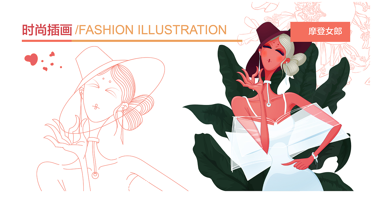 作品集（平面+包装+logo+插画）（图ZMTgzMDc5NzM2） - 品牌 - 站酷设计师行走的木鱼原创素材 - 站酷ZCOOL