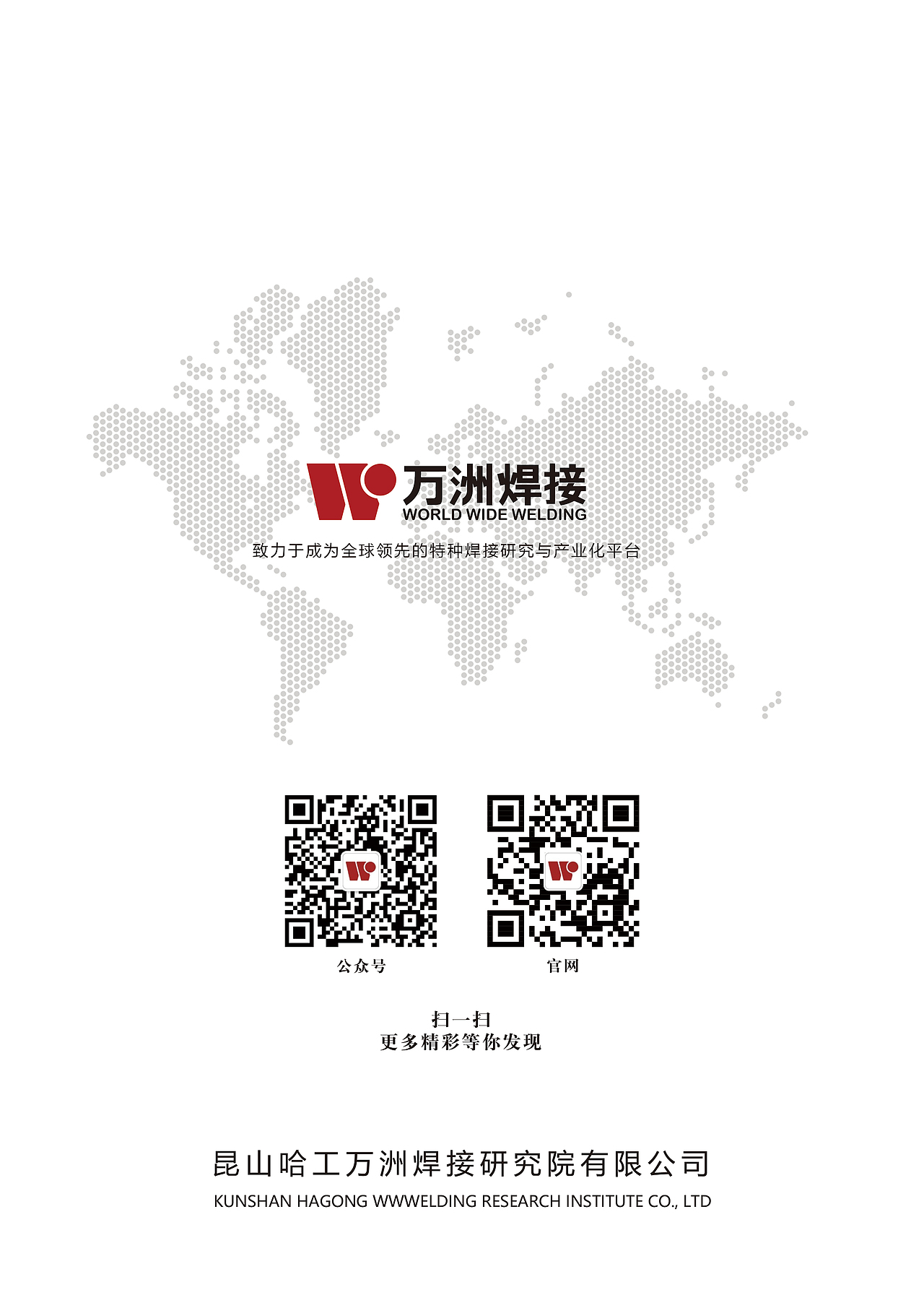 包装,平面  UI