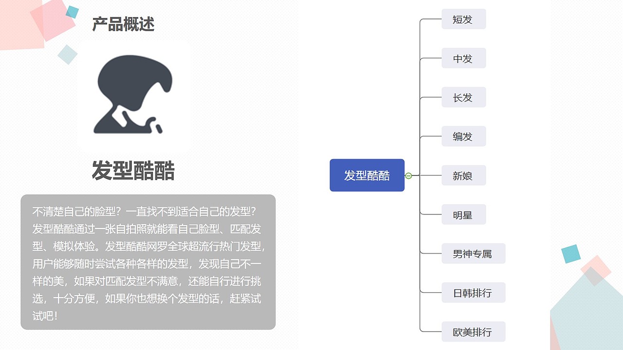2020年毕业设计——托尼老师APP(图ZMjQxMjg5NTc2) - APP界面 - 站酷设计师每天期待下班原创素材 - 站酷ZCOOL