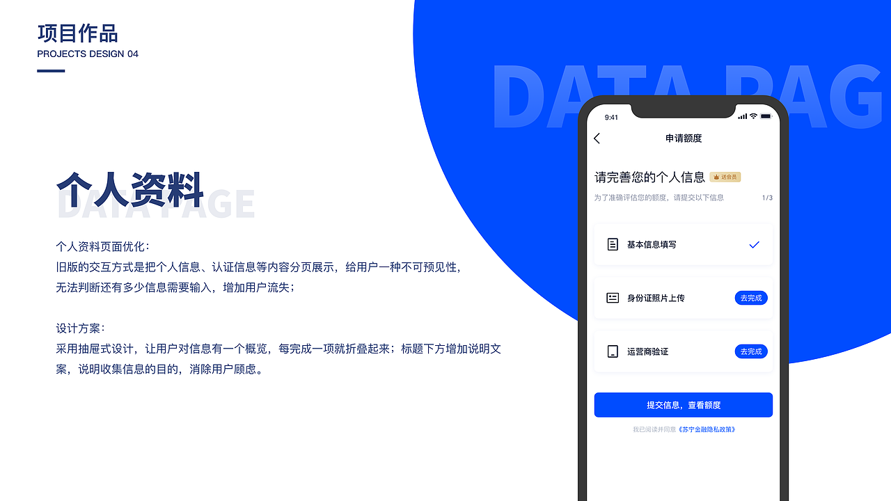 2020年项目总结（图ZMjQ2MTIwNzYw） - APP界面 - 站酷设计师残残鸡原创素材 - 站酷ZCOOL